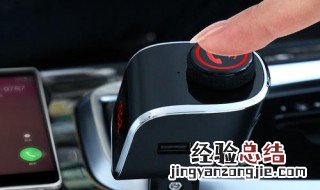 领动蓝牙连接后无法播放音乐 领动蓝牙连接后无法播放音乐显示正在传送怎么回事