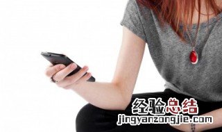 手机网络接入点apn怎么设置 手机网络设置apn在哪里找