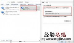 win10无线网卡高级设置 win10无线网卡设置在哪里