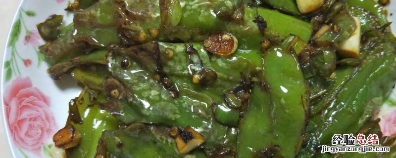 虎皮青椒怎么烧好吃 虎皮青椒怎么烧