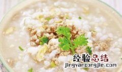 羊肉温补粥怎么做 羊肉温补粥怎么做才好吃