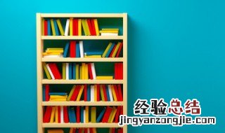 九用英语怎么写 五用英语怎么写