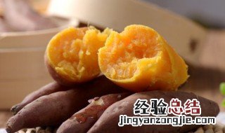 用锡纸烤地瓜多长时间 锡箔纸烤地瓜多久