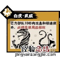 无悔华夏祭祀攻略 无悔华夏三皇五帝祭祀怎么玩