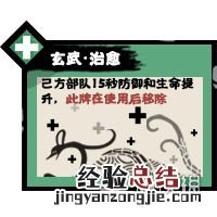 无悔华夏祭祀攻略 无悔华夏三皇五帝祭祀怎么玩