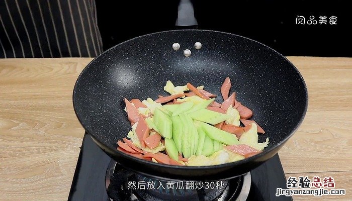 火腿肠炒鸡蛋的做法 火腿肠炒鸡蛋怎么做好吃