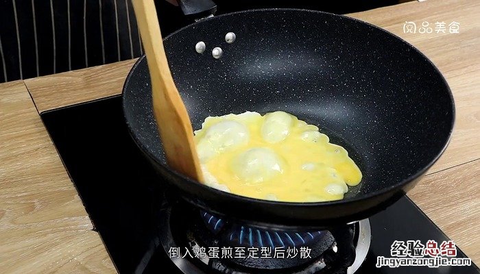 火腿肠炒鸡蛋的做法 火腿肠炒鸡蛋怎么做好吃