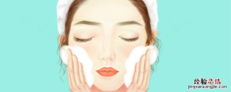 洗面奶过期了还能用吗 洗面奶过期了还能用吗没开封