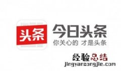 手机版今日头条如何设置电脑版 怎么在电脑上面安装手机版的今日头条
