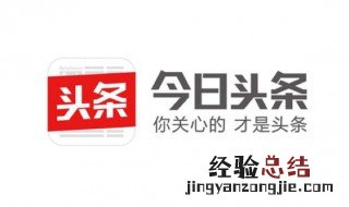 手机版今日头条如何设置电脑版 怎么在电脑上面安装手机版的今日头条