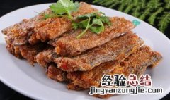 带鱼怎么炸最好吃 带鱼怎么炸才好吃