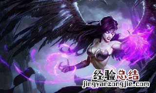 堕落天使莫甘娜辅助天赋符文 莫甘娜辅助符文天赋出装玩法