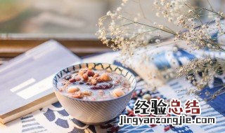芝麻花生粥怎么做 芝麻花生粥做法步骤