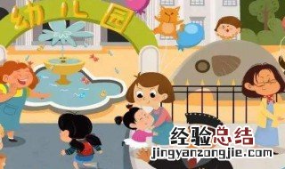 幼儿园为什么要开展家长工作 实现家园共育