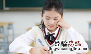 我该怎么办作文二年级 二年级作文该怎么说