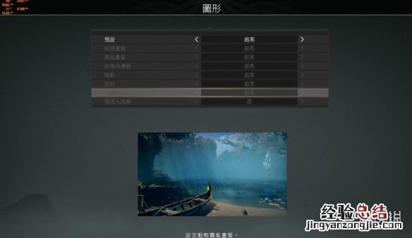 战神4epic进不去游戏怎么办 战神4游戏怎么退出