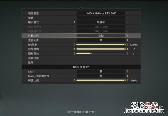 战神4epic进不去游戏怎么办 战神4游戏怎么退出