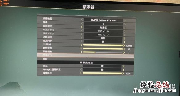 战神4epic进不去游戏怎么办 战神4游戏怎么退出