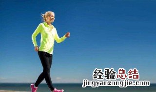 月经减肥做什么运动 月经期间减肥做什么运动