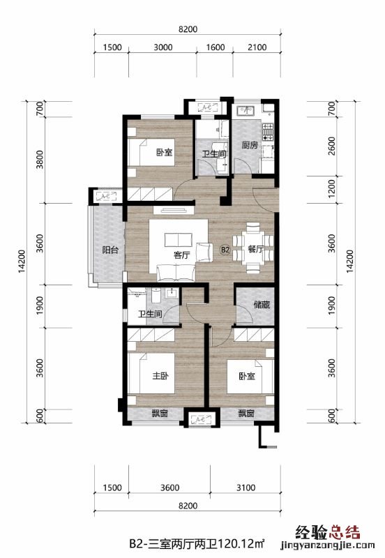 中骏东原璟阅有地铁吗 中骏东原璟阅楼盘地址+价格+户型图