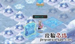 大话西游冰封幻境教程 教你通关攻略