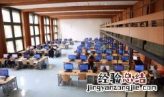 上大学的好处 答案在这里