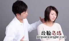 分手理由怎么说最合适 情侣分手的理由都有哪些