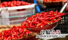 无限辣椒是什么辣椒 无限辣椒指的是什么