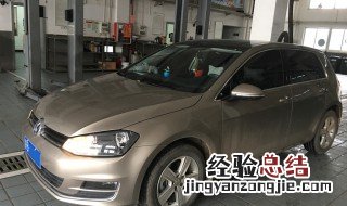 大众首保超5000公里可以吗 大众超5000公里首保还行吗