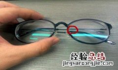 如何将眼镜片取下来? 怎么做