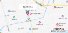 南通就业资格证丢了能补办吗 南通职业大学毕业证怎么补办