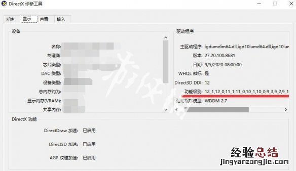 战神4存档在哪里 战神4存档在哪里找