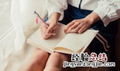 一百用英语怎么说 一百用英语怎么说怎么写