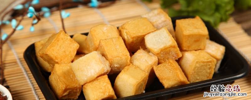 鱼豆腐和啥菜炒好吃 豆腐跟什么鱼做最好吃
