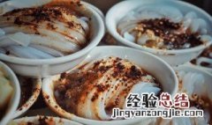 凉拌河粉做法 凉拌沙河粉的做法