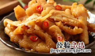 泡鸡爪怎么做好吃又嫩 泡鸡爪怎样做才好吃