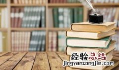 芝兰茂千载琴瑟乐百年什么意思怎么祝贺 芝兰茂千载琴瑟乐百年什么意思