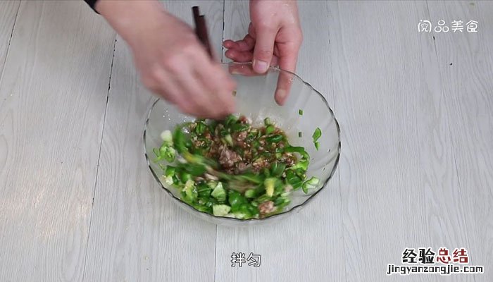 猪肉辣椒馅饺子 猪肉辣椒馅饺子的做法