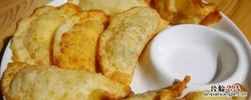 生饺子能炸熟吗 饺子直接炸能熟吗