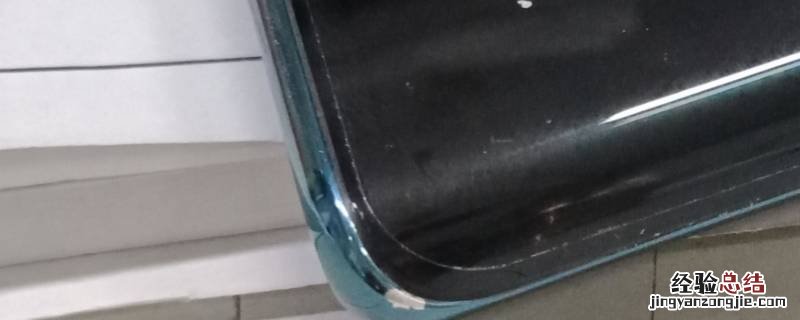 印渍细微是什么意思 外壳细微印渍是什么意思