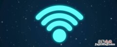 wifi守护能不能查到 wifi守护是什么