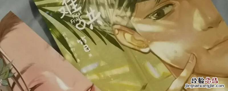 难哄温以凡撒娇在第几章 难哄温以凡梦游哭第几章