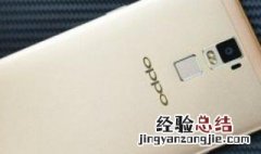oppor7s收不到验证码怎么办 oppor7plus为什么收不到验证码