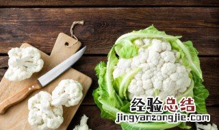 正宗的凉拌花菜做法 凉拌花菜怎样做