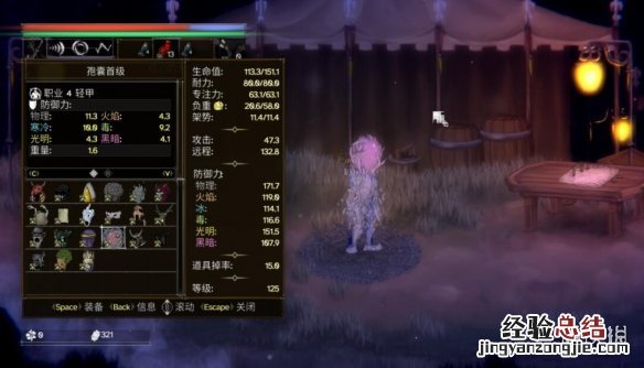 盐与献祭无名法师面具图鉴汇总