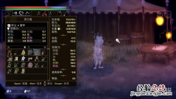 盐与献祭无名法师面具图鉴汇总
