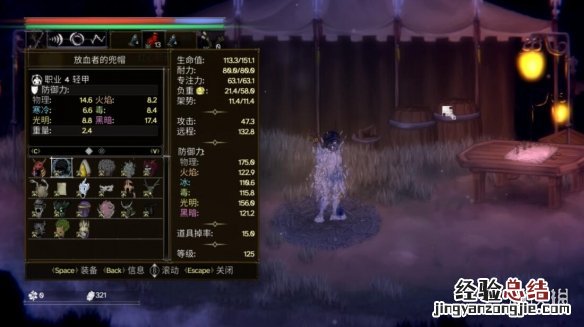 盐与献祭无名法师面具图鉴汇总