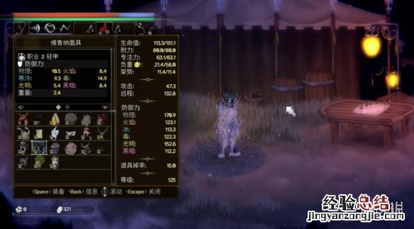 盐与献祭无名法师面具图鉴汇总