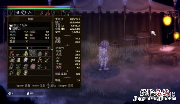 盐与献祭无名法师面具图鉴汇总