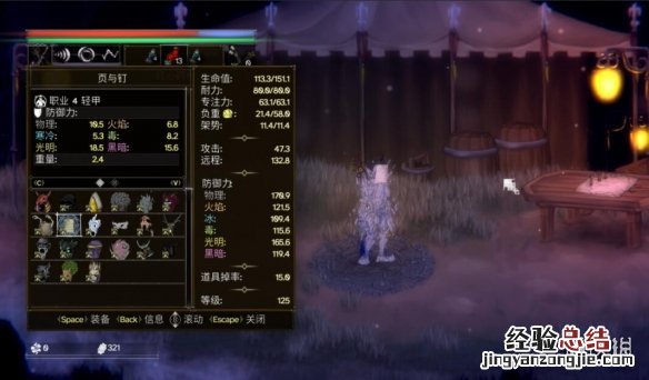 盐与献祭无名法师面具图鉴汇总